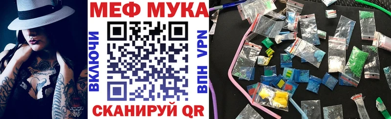 Что такое Шиханы COCAIN Гашиш MDMA Конопля