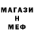 МЕТАДОН мёд Bear Potapich