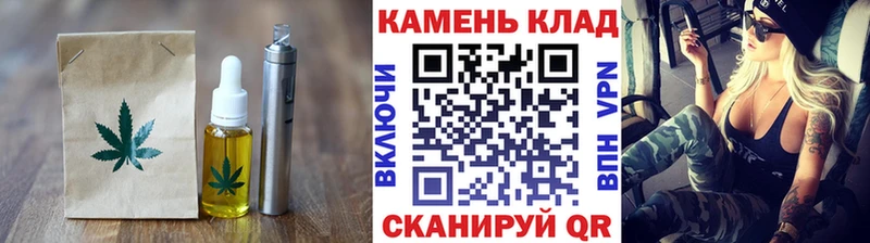 Canna-Cookies конопля  Шиханы 