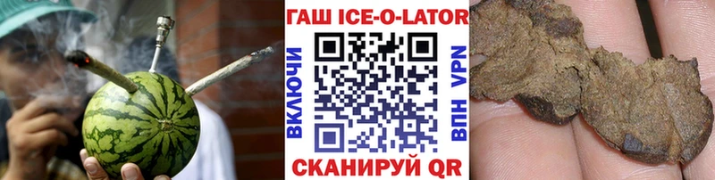 сайты даркнета наркотические препараты  как найти наркотики  Шиханы  ГАШ Premium 