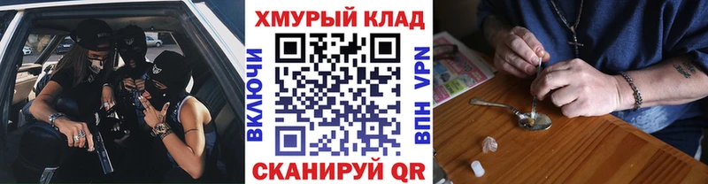 площадка как зайти  Шиханы  Героин белый 