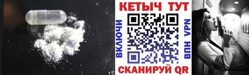 КЕТАМИН ketamine  Шиханы 