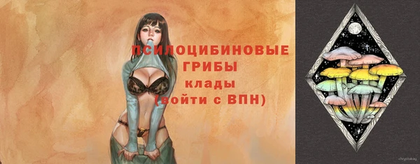 мескалин Березники