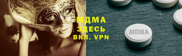 первитин Майский