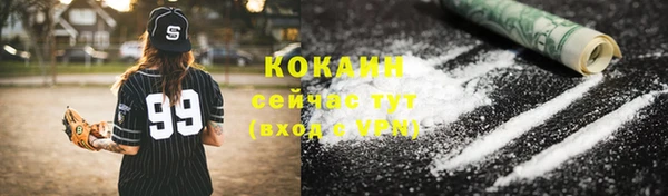 первитин Майский