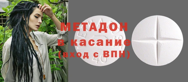 первитин Майский