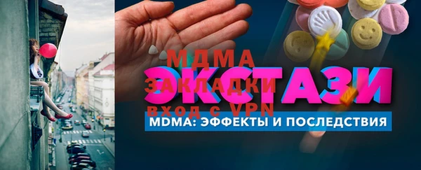 ПСИЛОЦИБИНОВЫЕ ГРИБЫ Магадан