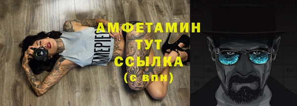 первитин Майский
