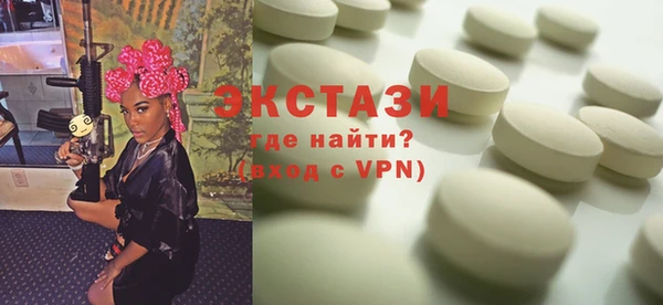 ALPHA PVP Магас