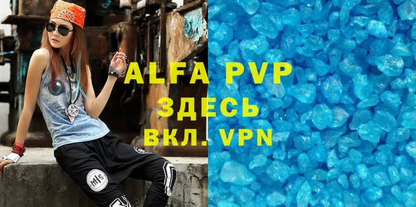 первитин Майский