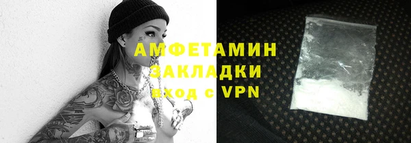 ПСИЛОЦИБИНОВЫЕ ГРИБЫ Магадан