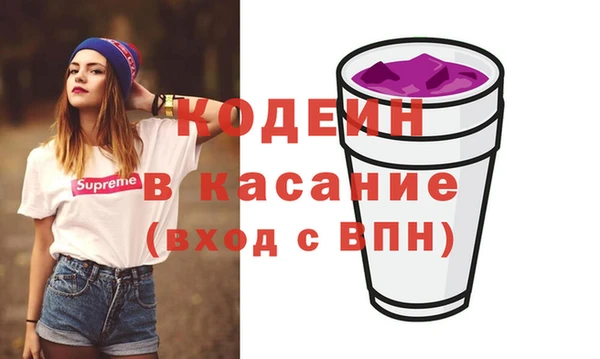 первитин Майский