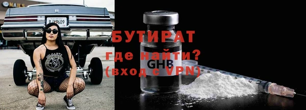 первитин Майский