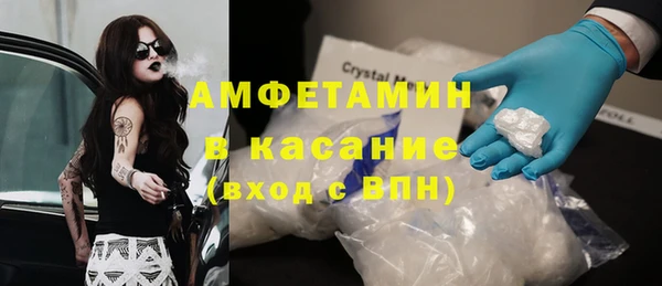ALPHA PVP Магас