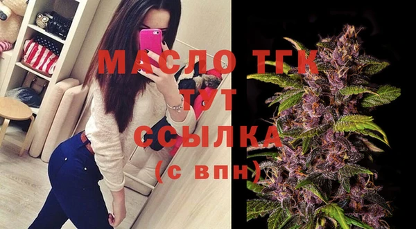 первитин Майский