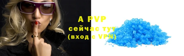 ALPHA PVP Магас