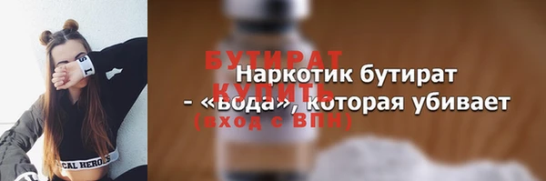 ПСИЛОЦИБИНОВЫЕ ГРИБЫ Магадан