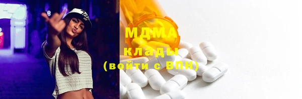 ALPHA PVP Магас