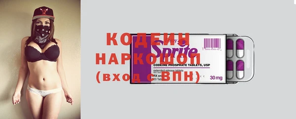 первитин Майский