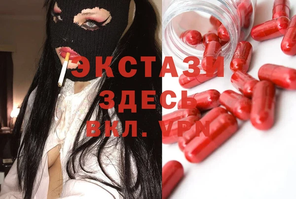 ALPHA PVP Магас