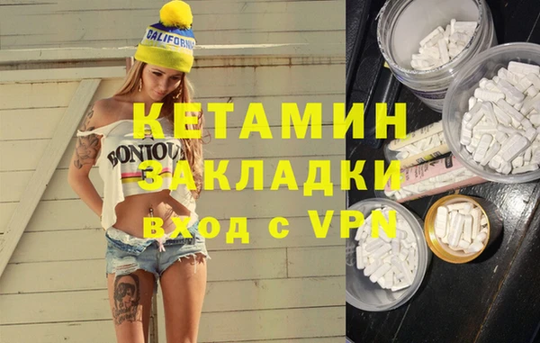 ALPHA PVP Магас