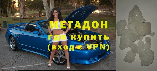 ПСИЛОЦИБИНОВЫЕ ГРИБЫ Магадан
