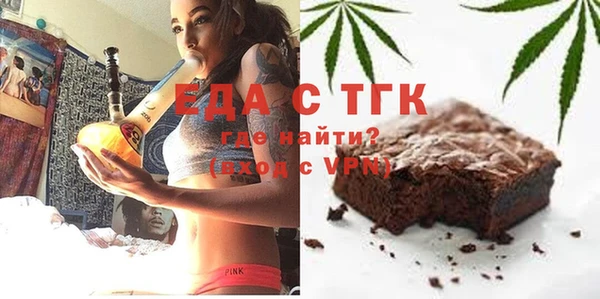 ALPHA PVP Магас