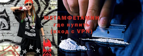 первитин Майский