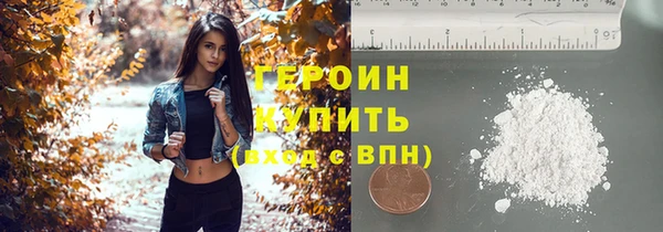 мефедрон Домодедово