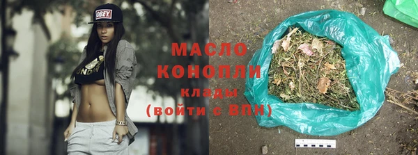 первитин Майский