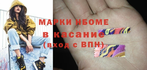 ALPHA PVP Магас