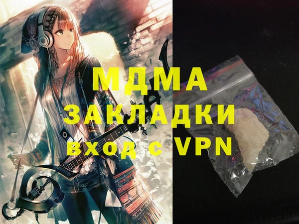 амф Одинцово