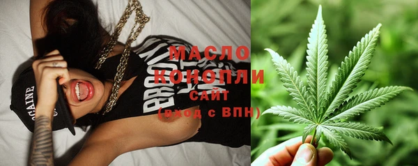 первитин Майский