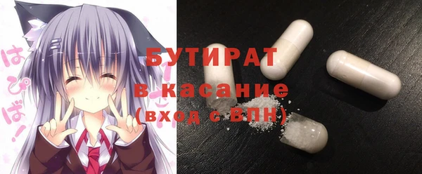 ALPHA PVP Магас