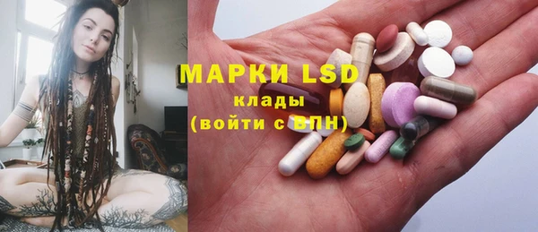 ПСИЛОЦИБИНОВЫЕ ГРИБЫ Магадан