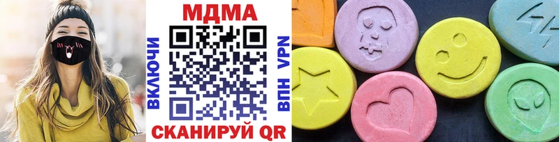 МДМА Molly  Шиханы 