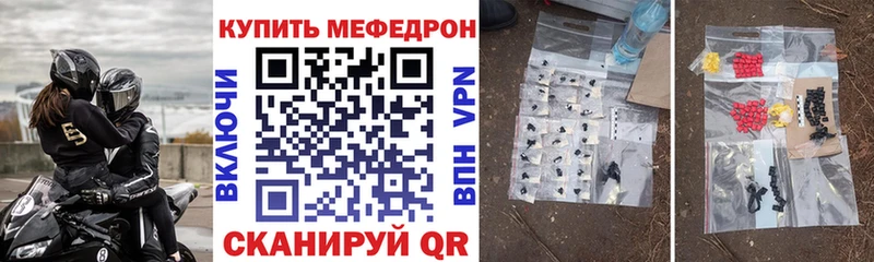 МЕФ VHQ  Шиханы 