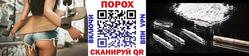 наркошоп  Шиханы  Первитин кристалл 