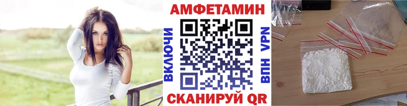 МЕТАМФЕТАМИН винт Шиханы