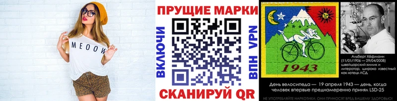 Марки 25I-NBOMe 1,8мг  omg tor  Шиханы 